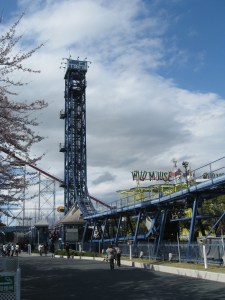 Nagashima Spaland First Gen Freefall