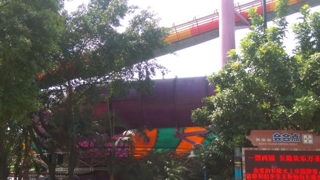 Chimelong Behemoth Bowl (3)