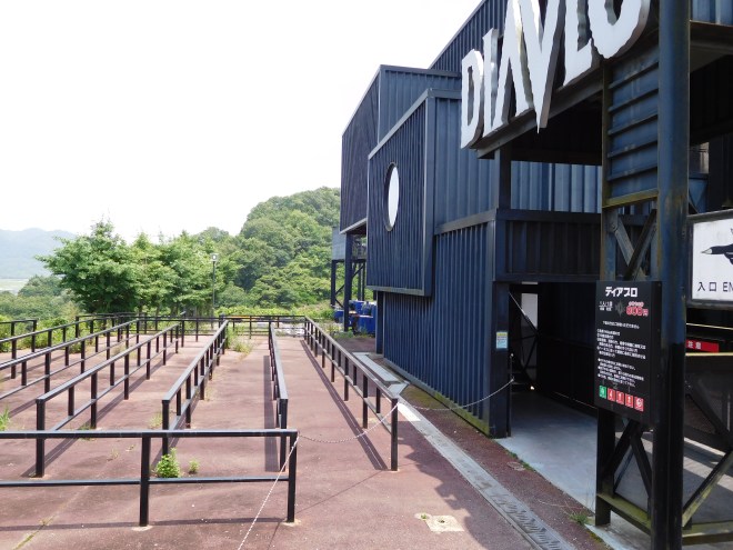 Diavlo Himeji Central Park (18)