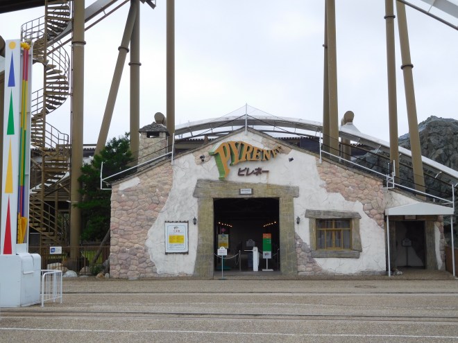 Pyrenees Parque Espana (87)