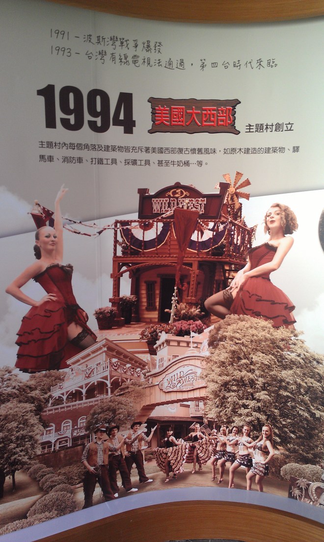 intamin-9-big-canyon-rapids-leofoo